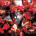 Baretta - Zakuro (Japan Import)