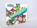 Yuichiro Tanaka - Stupid Super Star (Japan Import)