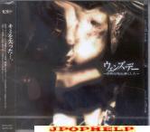Billy - Wednesday - Kaibutsu wa Shinu Koto Ni Shita (Japan Import)