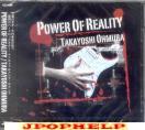 Takayoshi Omura - POWER OF REALITY