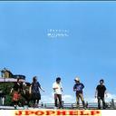 Mujikaragu - Day Dream (Japan Import)