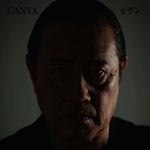 CANTA - Seven (Japan Import)