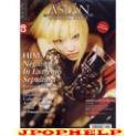 BLOOD - Astan Magazin22 (Japan Import)