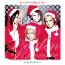 Golden Bomber - Mo Bandman ni Koi Nanteshinai (Japan Import)