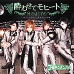Golden Bomber - New Single (Title is to be announced) [Regular Edition] (Japan Import)