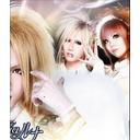 Secilia Runa - Baptism B (Japan Import)
