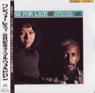 Kimiko Kasai + Mal Waldron - ONE FOR LADY (Japan Import)