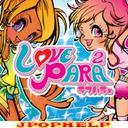 V.A. - Love Para2 (Japan Import)