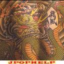 Gargoyle - Ronpu (Japan Import)