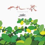 yuko (Yuko Matsunaga) - Yasashi uta (Japan Import)