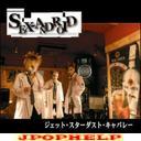 SEX-ANDROID - Jet Stardust Cabaret (Japan Import)