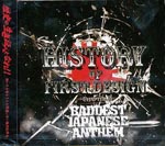 V.A. - History of First Design Chapter.2 - Baddest Japanese (Japan Import)