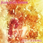 JILLS BLUE ROSES - Honey Bloosom (Japan Import)