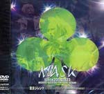 Mask - Tokyo Dilemma DVD (Japan Import)