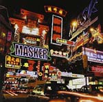 Mask - Masker (Japan Import)