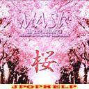 Mask - Sakura (Japan Import)