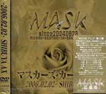 Mask - Masker's Carnival DVD (Japan Import)