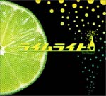 Lime Light - Be Happy! (Japan Import)