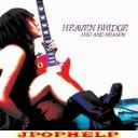 HEAVEN BRIDGE - LUST AND REASON (Japan Import)