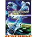 R A P - GALAXY SYSTEM - Gingakei Best (Japan Import)