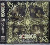 Scissor - Yakata Your Final Tokyo Eibisu Liquid Room -2005.06.07- (Japan Import)