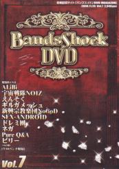 V.A. - Bands Shock DVD Vol.7 DVD (Japan Import)