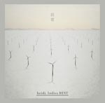 heidi. - Kaiso heidi. Indies BEST [Regular Edition] (Japan Import)