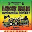 Spicy Chocolate - Hardcore Juggling (Japan Import)