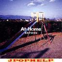 At-Home - Mimi wo Sumaseba (Japan Import)