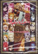 Psycho le Cemu - Live in the Sun (Japan Import)