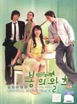 V.A. - haru no Wartz Kanzen ban Original Soundtrack Malaysia ban (Japan Import)