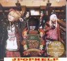 Antique Cafe - Magnya Carta [CD+DVD, Limited Edition] (Japan Import)