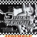 V.A. - SUPER TRIBAL 01 (Japan Import)