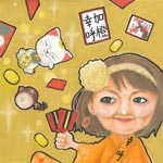 Koko Kato - Kurioneze (Japan Import)