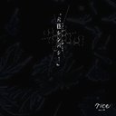 rice - Rokkyoku Sympathy (Japan Import)