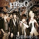 HERO - 25 Oku Byo no Tsukaikata. [w/ DVD, Limited Edition A] (Japan Import)