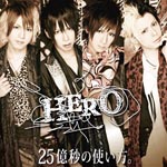 HERO - 25 Oku Byo no Tsukaikata. [Regular Edition] (Japan Import)