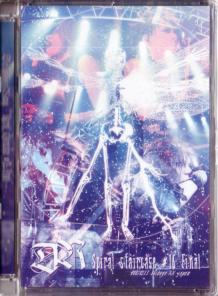 D'espairsRay - Spiral Staircase #15 Final DVD (Japan Import)