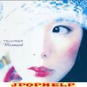 Tsukasa - Mermaid (Japan Import)