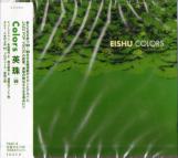 Eishu - Colors (Japan Import)