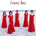 Aura - Kanesisu (Japan Import)