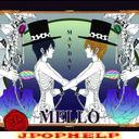Mero - May Day (w/ DVD, Limited Edition) (Japan Import)