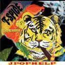 T-SPICE - Tiger Souls (Japan Import)