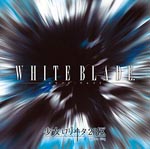 Shojo Lolita 23q - WHITE BLADE. Regular Edition Type-C [Regular Edition, Type-C] (Japan Import)