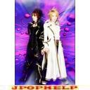 MASQUERADE - JEWEL BOX (Japan Import)