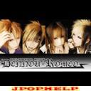 Akihabara Shonendan Denno Romeo - Hatsu tandoku Koen Live DVD - Rokeke Shogun no Yuutsu DVD (Japan Import)