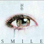 SMILE - Untitled (Japan Import)