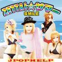 SMILE - Zettai Summer (Japan Import)