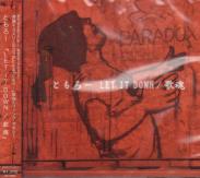 Tomoro - Let It Down / Uta Damashi (Japan Import)