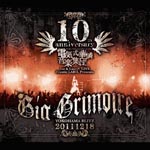 Denkishiki Karen Ongaku Shudan - Gig Grimoire (Japan Import)